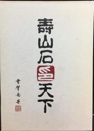 古今書廊《印尼語快速入門：附光碟》鄭令│三思堂│9864206184 歷史價格詳細信息