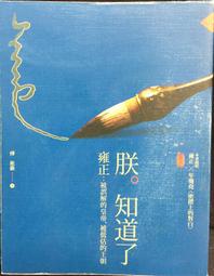 被誤解的印度大歷史(二版)：被忽視與不容忽視的文明國度【金石堂】 歷史價格詳細信息