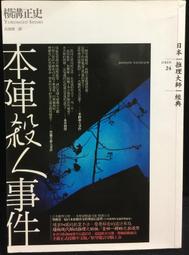 古今書廊《橫渠易說》│廣文書局│ 歷史價格詳細信息