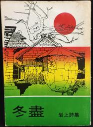 古今書廊《盡情使壞：NBA籃板王羅德曼自傳》│智庫│9579553793 歷史價格詳細信息