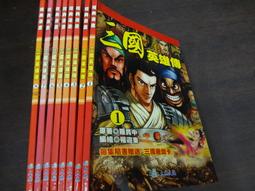 軼田二手書店《 古今姓名學乾坤 (民99年出版)》華城書局｜陳永瑜｜無劃記 歷史價格詳細信息