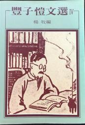 **古文書店* *(字帖)楷書教程  新疆人民  1997 歷史價格詳細信息