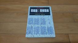 戰略陰謀：終極獵殺DVD，Sniper: Ultimate Kill，查德麥克柯林斯, 丹妮加西亞，台灣正版全新 歷史價格詳細信息