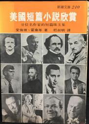 古今書廊《說文篆刻訛形釋例：簽名書》杜忠誥│文史哲│ 歷史價格詳細信息
