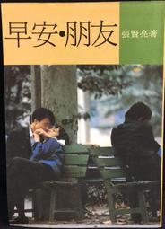古今書廊《早晚5分鐘日語文法越學越輕鬆(附光碟)》福田真理子│山田社│近全新 9789862461747 歷史價格詳細信息