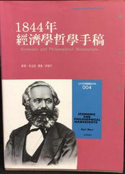 古今書廊《經學通論》皮錫瑞│河洛圖書│ 歷史價格詳細信息