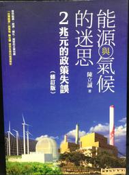 能源政治與金融戰爭：美元陷阱石油簡史（套裝2冊） 美元如何操縱和套牢全球金融體系人類生活被科技改變，國際政治 歷史價格詳細信息