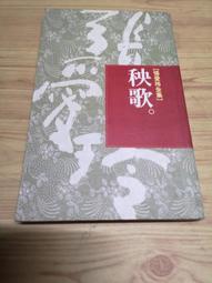 【全冠】1張25.50張750元 IPHONE 6 PLUS 邊膠螢幕玻璃保護貼 螢幕保護貼 (VN4342) 歷史價格詳細信息