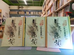 [黃景龍X儂來餐廳]三陽開泰年菜組(富貴金鯧香芋炊粉+台式吮指肋排+極品鮑魚花膠佛跳牆)(含運 歷史價格詳細信息