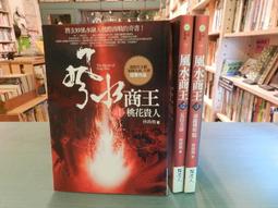 【等閑書房】《普洱藏茶》輕微書衣破損｜聯經｜吳德亮｜二手書1070117櫃 歷史價格詳細信息