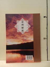 【等閑書房】《想要脫窮，先買張股票吧!》｜如何｜讀言｜二手書S1A 歷史價格詳細信息