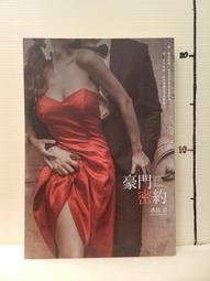 水島空80D天鵝絨加長過膝運動防滑女 純色長筒超長性感情調絲襪 歷史價格詳細信息