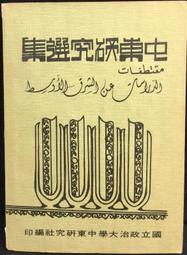 能源政治與金融戰爭：美元陷阱石油簡史（套裝2冊） 美元如何操縱和套牢全球金融體系人類生活被科技改變，國際政治 歷史價格詳細信息