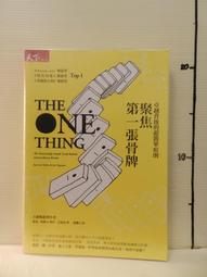 【等閑書房】《第一次當老闆就上手》黃斑請不介意再下標｜易富｜中村藤宏｜二手書1040817櫃 歷史價格詳細信息