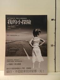【等閑書房】《小日子 021》《小日子 029》｜｜｜二手書S2A 歷史價格詳細信息