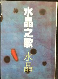 古今和歌集：300首四季與愛戀交織的唯美和歌【金石堂】 歷史價格詳細信息