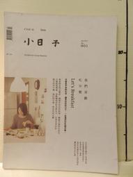 【等閑書房】《小日子 021》《小日子 029》｜｜｜二手書S2A 歷史價格詳細信息