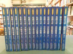 【等閑書房】《普洱藏茶》輕微書衣破損｜聯經｜吳德亮｜二手書1070117櫃 歷史價格詳細信息