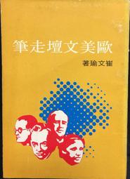文瑜國際【曉野AT35大鋼魚輪】現貨 彈弓射魚 射魚器 捲線器 歷史價格詳細信息