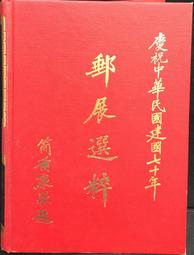 交通錐(70CM/2.5KG)-小心地滑 歷史價格詳細信息