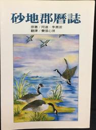 古今書廊《地底樂團 ver2.5 : 漫畫 + 原聲專輯》利志達漫畫作品│全新未拆封 歷史價格詳細信息