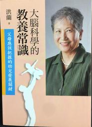古今書廊《科學哲學和科學方法論》卡爾納普 等│華夏│7800532232 歷史價格詳細信息