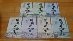 那些屍體教我的事：日本首席法醫的處世哲學 歷史價格詳細信息