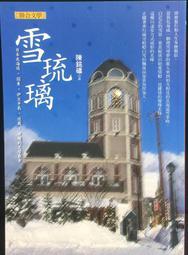 日本雪國 蒟蒻果凍 箱裝360g 任選2入 白桃 巨峰葡萄 白麝香 歷史價格詳細信息