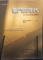 古今書廊《欽褒孝友連得政公紀念文獻輯》 歷史價格詳細信息