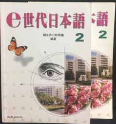 古今書廊《致一個青春民主的時代：李淑珍書簡》李淑珍│天下文化│9786263556805 歷史價格詳細信息