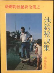 古今書廊《秘術五百種》大橋又太郎│重光書店│ 歷史價格詳細信息