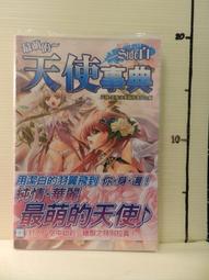 【等閑書房】《白蟻的生活》｜普天｜ M‧梅特林克｜二手書1050228櫃 歷史價格詳細信息