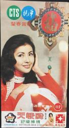 古今書廊《中華五千年文物集刊：玉器篇(2冊合售)》│中華五千年文物集刊編輯委員會│ 歷史價格詳細信息