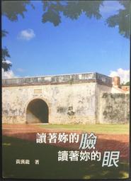古今書廊《讀史方輿紀要》清。顧祖禹│上海書店│ 歷史價格詳細信息