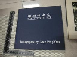 黃炳煌與音樂的邂逅─臺灣鄉土歌謠創作 歷史價格詳細信息