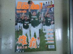 2013 棒球經典賽WBC台灣賽澳洲隊 Justin Huber 2005 Bowman Draft Chrome #BDP156 歷史價格詳細信息