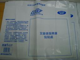 只能貨運寄出台灣製造 紫檀 長雙節棍  特粗不銹鋼鍊條 健身長棍 武術棍 少林棍 齊眉棍哨子棍 歷史價格詳細信息