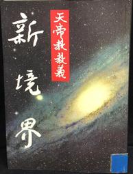 新款三角型微孔義乳輕便微孔技術皮膚乳腺術後假乳房凹底透氣 歷史價格詳細信息