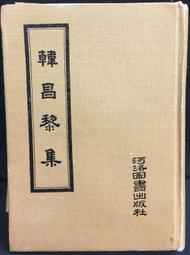 古今書廊《韓詩外傳集釋》韓嬰│中華書局│7101039561 歷史價格詳細信息