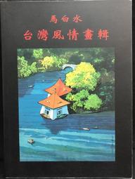 [ 明星書卡 ] 風間徹 *風間 トオル * TORU KAZAMA 明星照片 歷史價格詳細信息