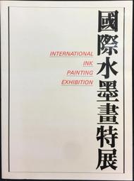 古今書廊《水墨花鳥》│中國文化大學華岡博物館│ 歷史價格詳細信息