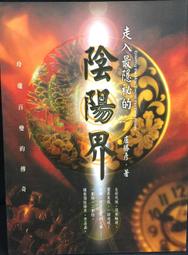 古今書廊《最靠近黑洞的星星》湖南蟲│時報出版│9789571378459 歷史價格詳細信息