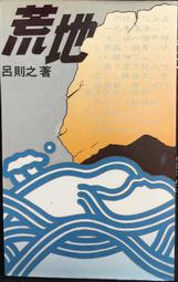 古今書廊《晚清政治思想史論》王爾敏│廣西師範大學│7563357289 歷史價格詳細信息