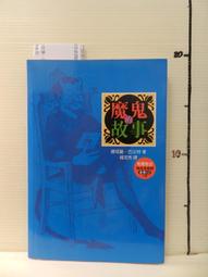 【絕版閑置】Tomy 多美卡 Tomica  緊急救援 初代 歷史價格詳細信息