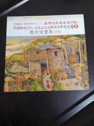 潛力馬卡龍便攜式點焊機手持式小型18650電池鎳片DIY套件碰焊機 歷史價格詳細信息