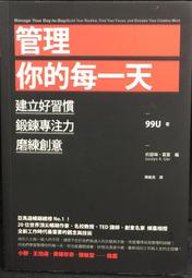 練好你的腰大肌：活化能量系統，讓身心靈都放鬆 歷史價格詳細信息