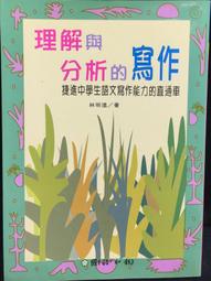 古今書廊《國語老歌4 : 美黛》CD / 附歌詞│全新未拆 歷史價格詳細信息