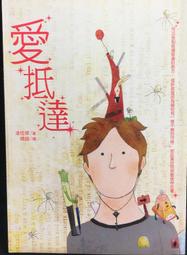 抵達一樓原創辣妹亞文化白色吊帶襪純欲高筒過膝大彈力漁網絲襪薄 歷史價格詳細信息