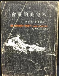 古今書廊《吉姆爺》康拉德│桂冠│9575517385 歷史價格詳細信息
