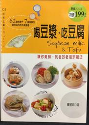古今書廊《麗子の彩虹數字學：數字解碼與理論基礎》田麗虹│博誌│9789862101735 歷史價格詳細信息